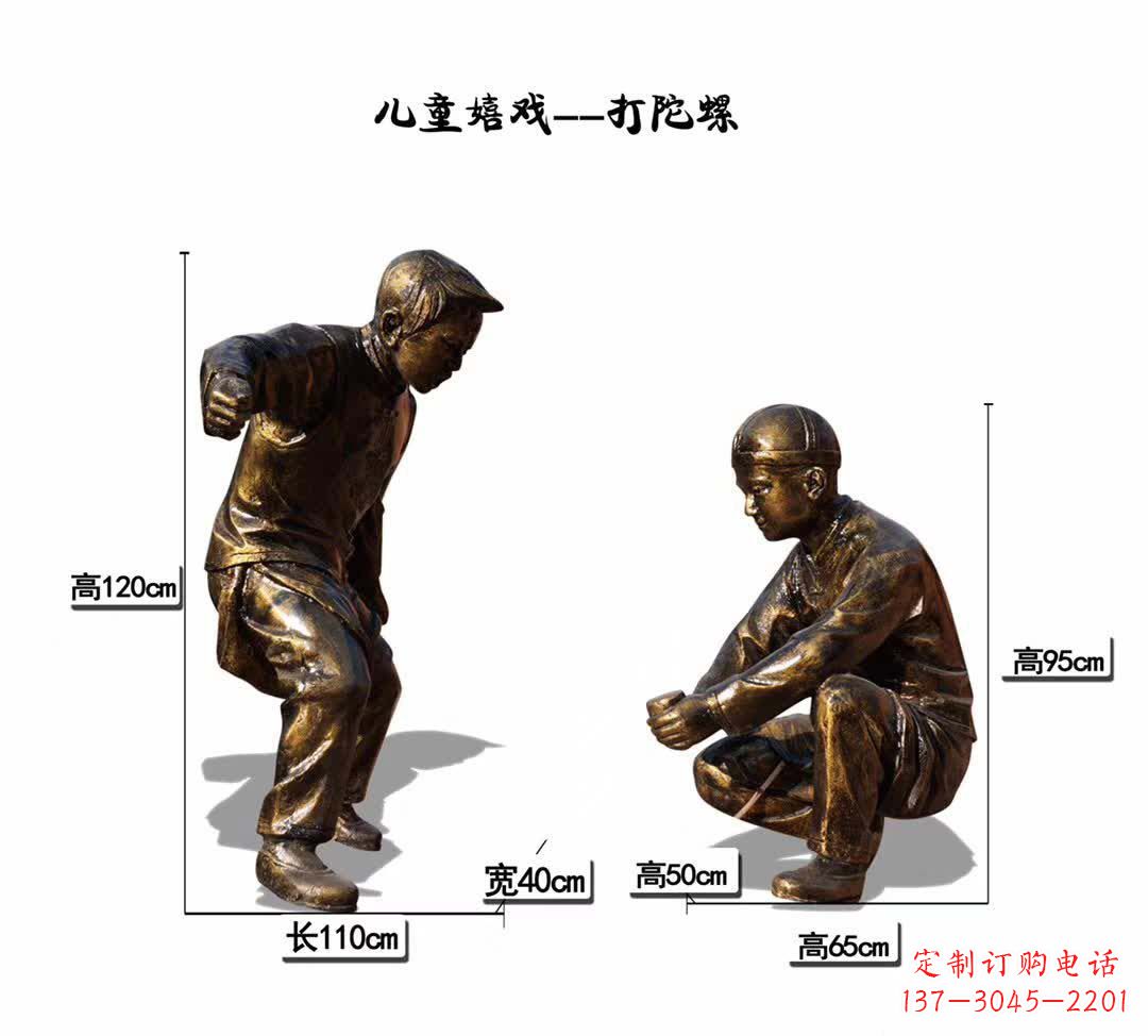 重庆精美手工陀螺雕塑
