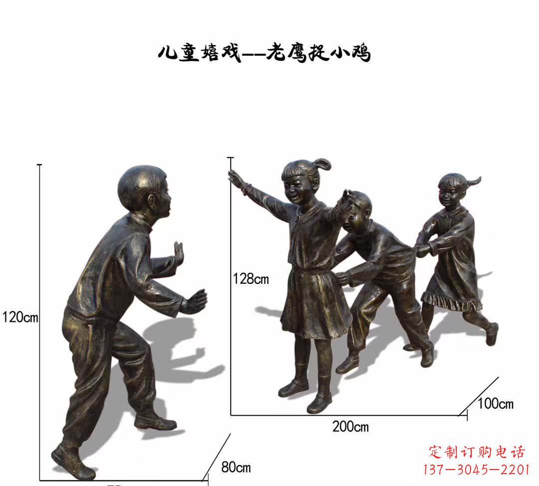重庆高级铜雕老鹰嬉戏雕塑