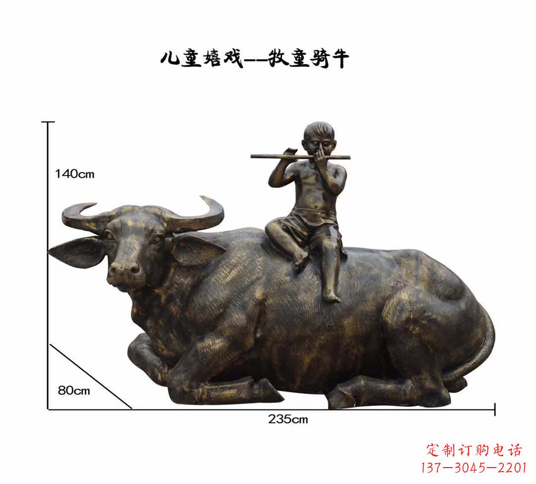 重庆牧童铜雕 带来童真祥和
