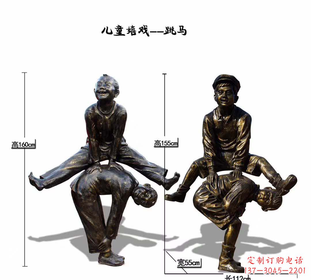 重庆童心欢畅,欢乐跳马儿童雕塑