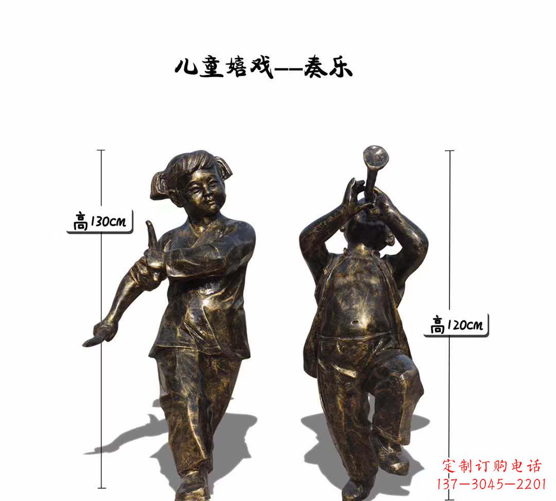 重庆儿童嬉戏奏乐雕塑