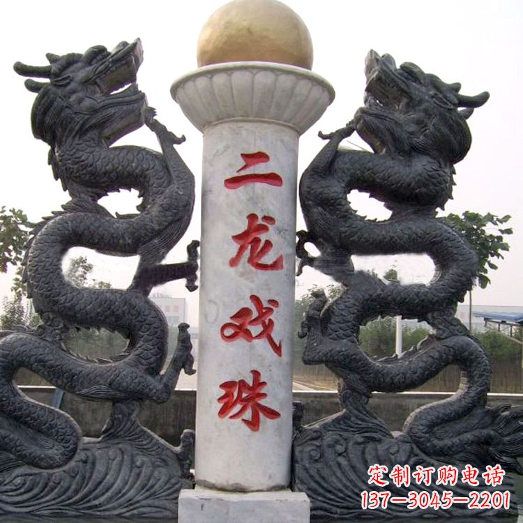 重庆青石双龙雕塑