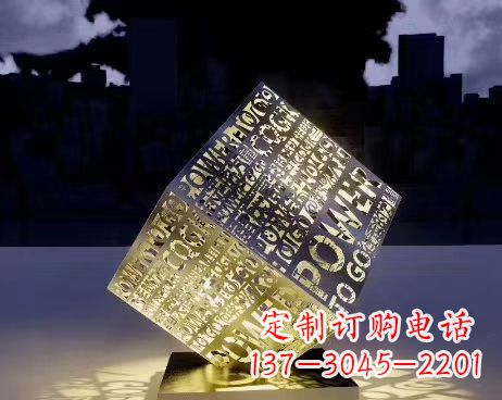 重庆发光魔方不锈钢公园景观雕塑