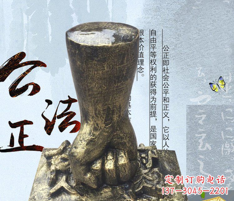 重庆铜制反贪腐拳头雕塑