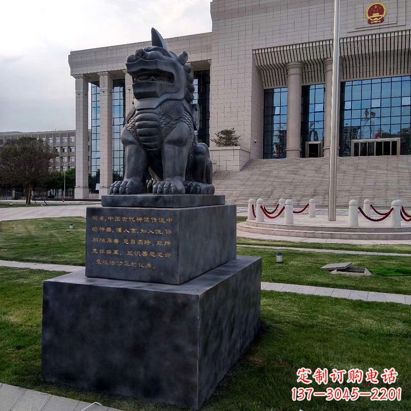 重庆法院神兽獬豸雕塑--正大光明庇护激励雕塑