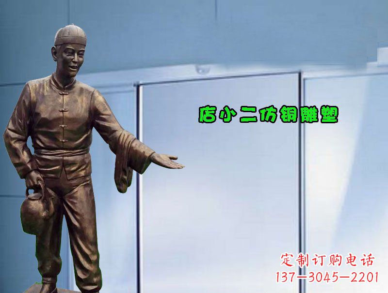 重庆品质精致的店小二铜雕塑