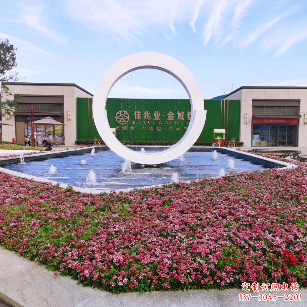 重庆房产企业售楼部不锈钢喷泉环形景观雕塑