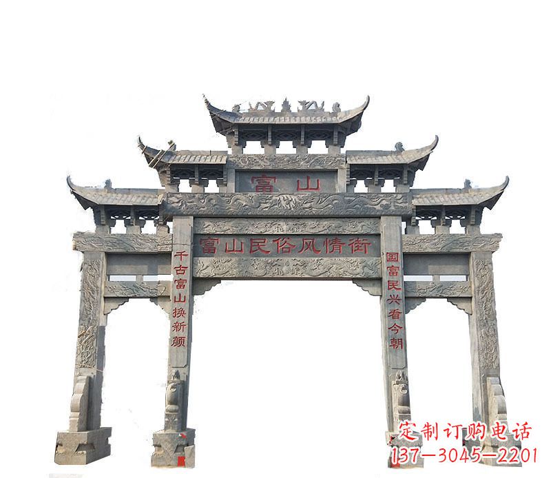 重庆仿古牌坊石雕
