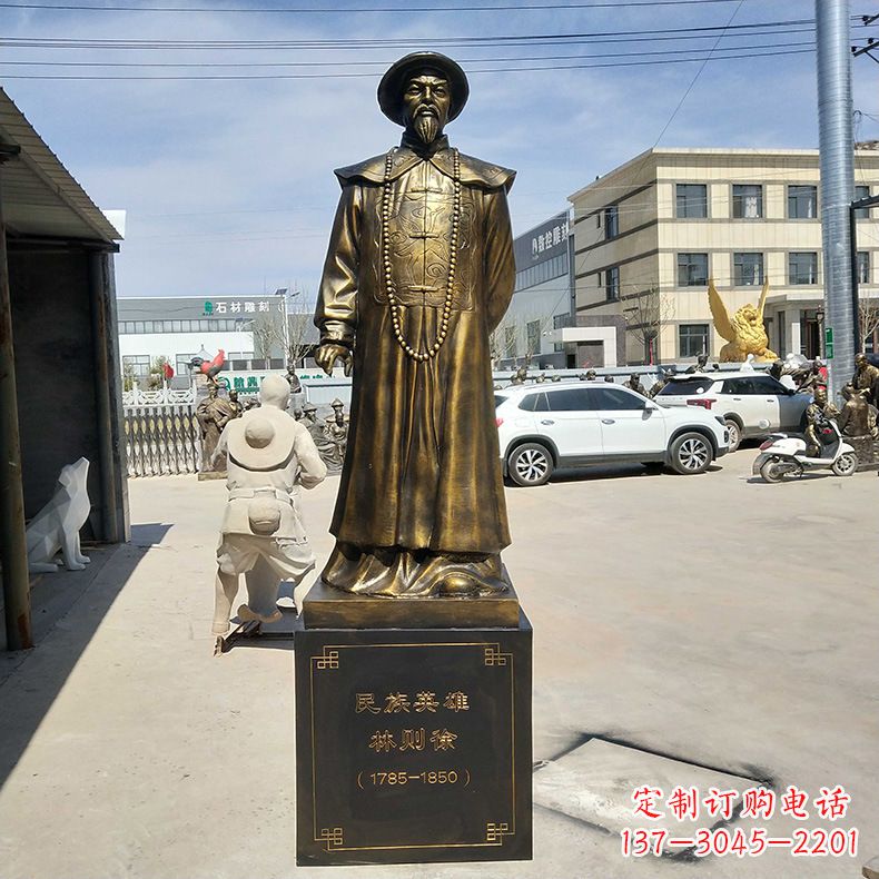 重庆仿铜林则徐雕塑——传承民族英雄的精神