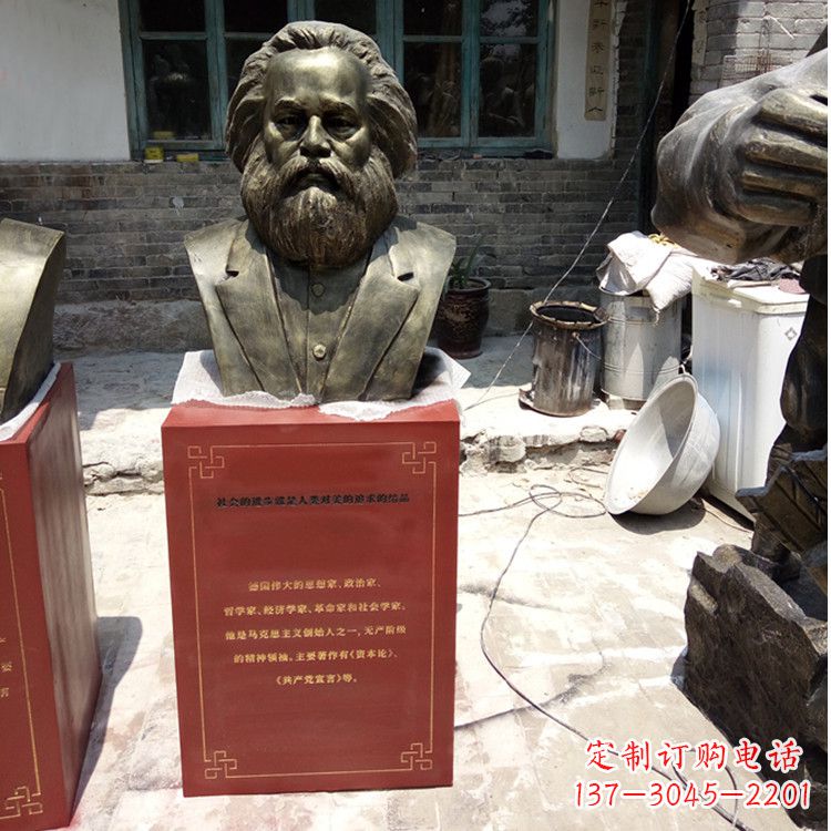 重庆仿铜名人马克思头像雕塑