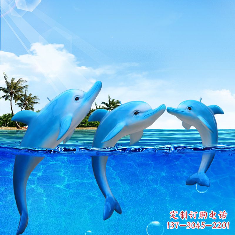 重庆精美海豚雕塑