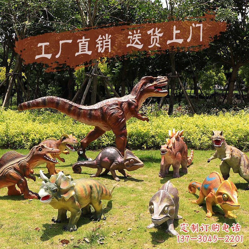 重庆仿真恐龙玻璃钢雕塑