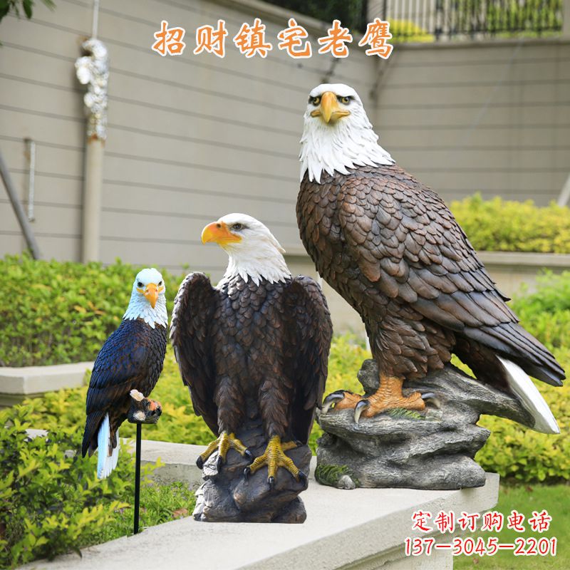 重庆精美老鹰玻璃钢雕塑