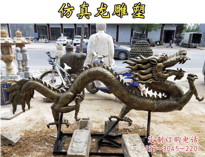 重庆仿真铜质龙雕塑