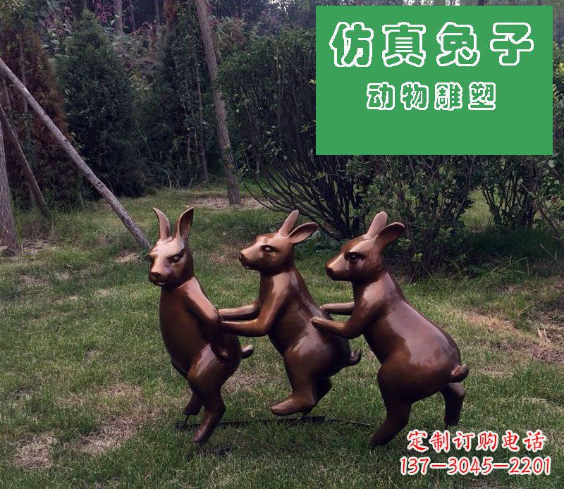 重庆优质玻璃钢仿铜兔子雕塑
