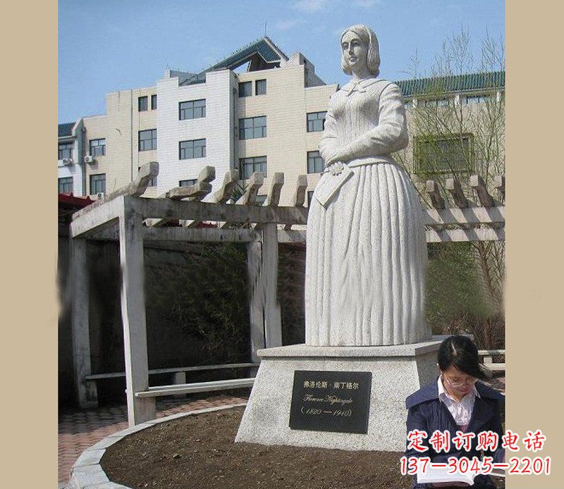重庆弗洛伦斯·南丁格尔石雕医学院人物雕塑