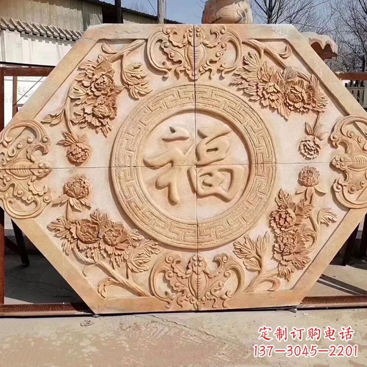 重庆福字建筑浮雕壁画