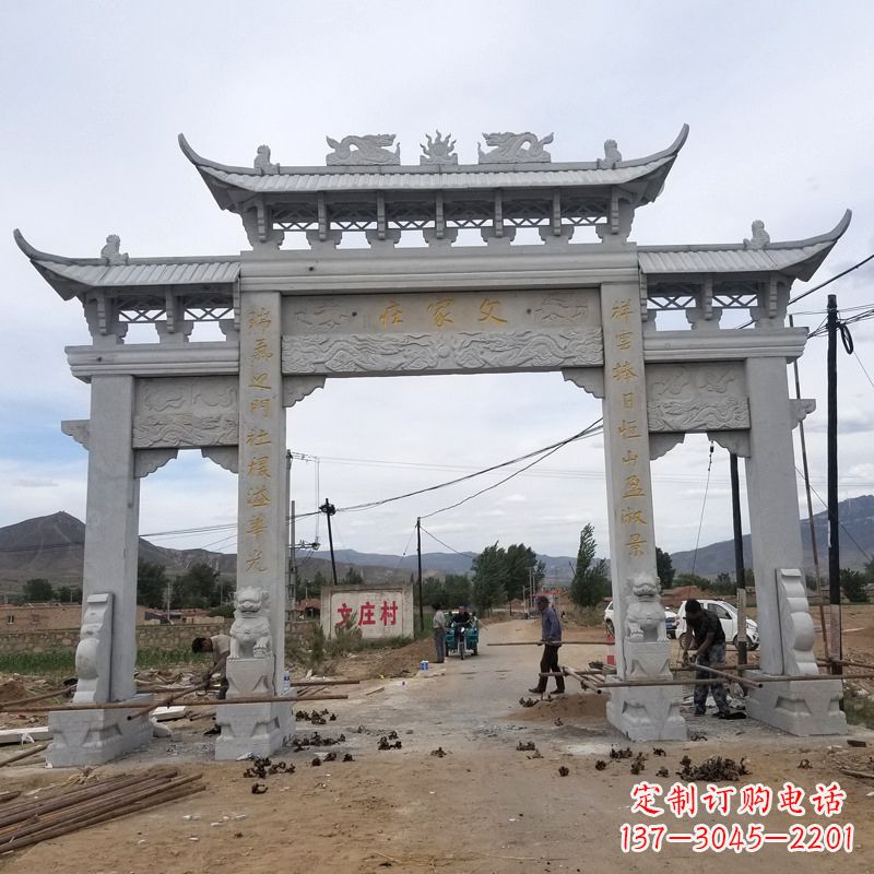 重庆父家庄村口石雕牌坊