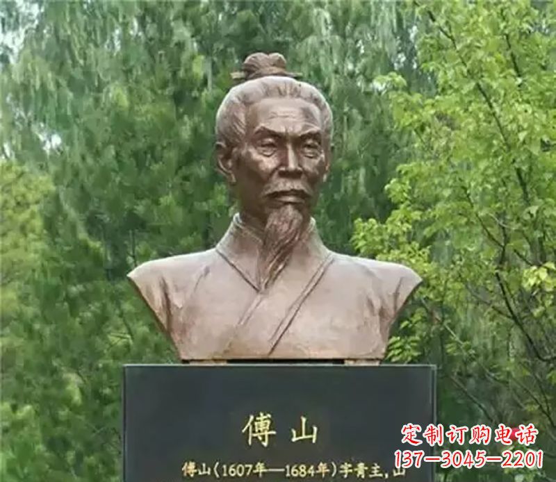 重庆傅山名人铜雕,让历史的光辉重现