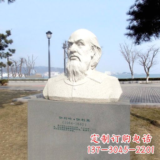 重庆伽利略汉白玉雕像,盛赞世界著名科学家