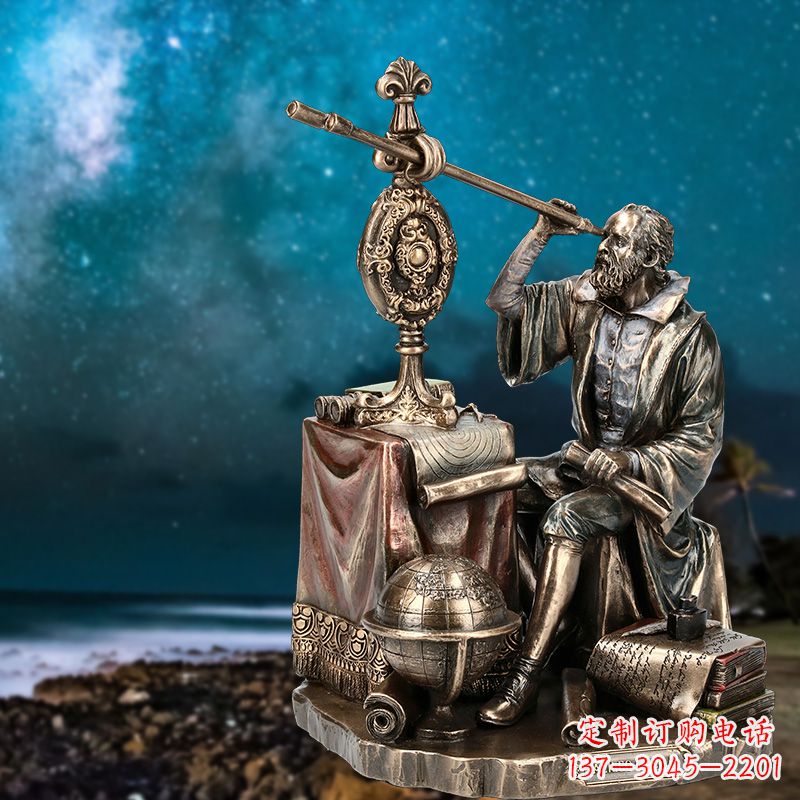 重庆伽利略精美铜雕塑