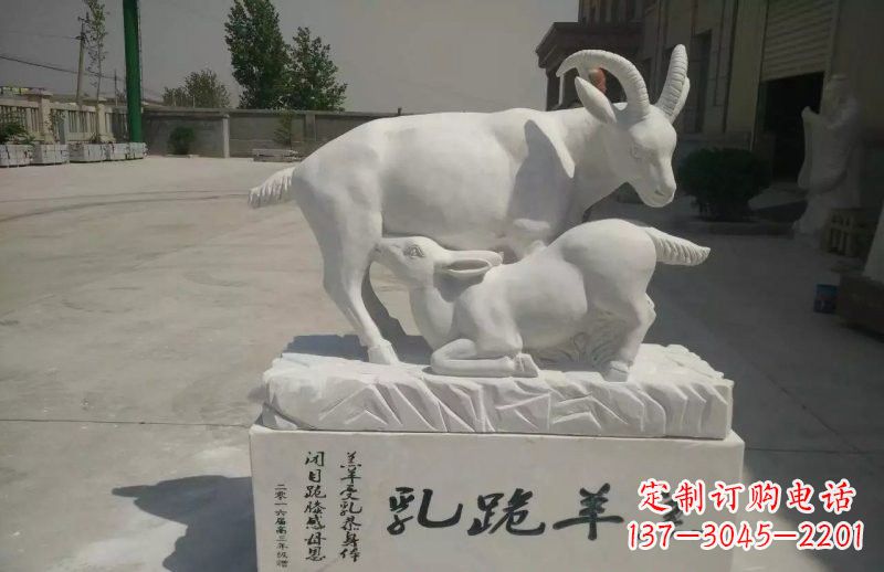 重庆神秘羔羊跪乳石雕塑