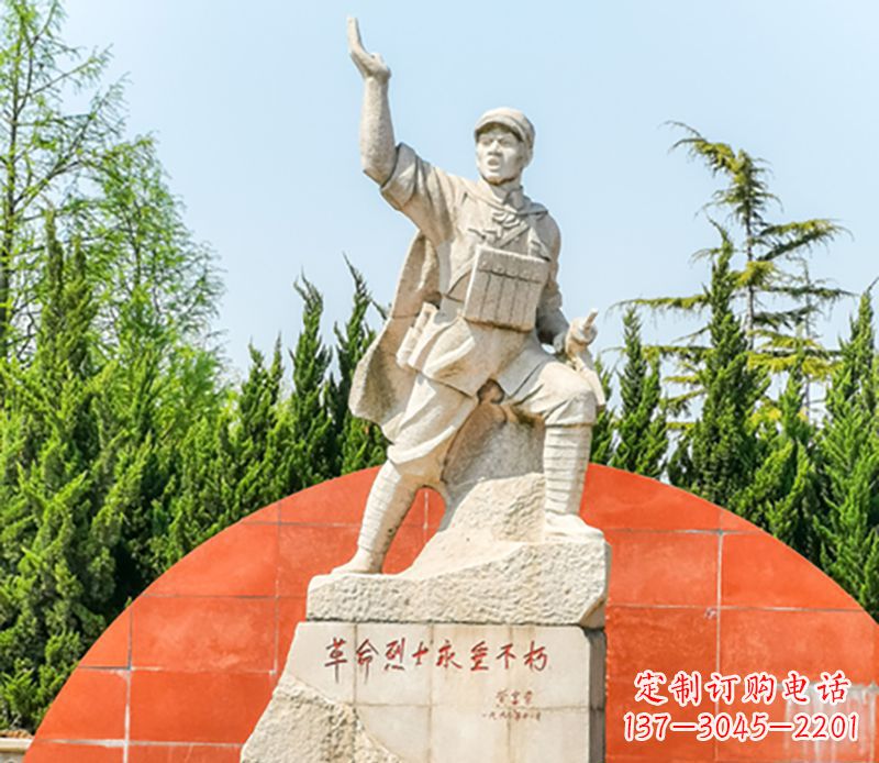 重庆革命烈士董存瑞石雕