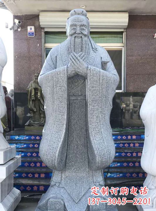 重庆各大学孔子石雕