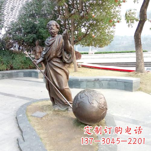 重庆傲世千古,阿基米德撬地球雕塑
