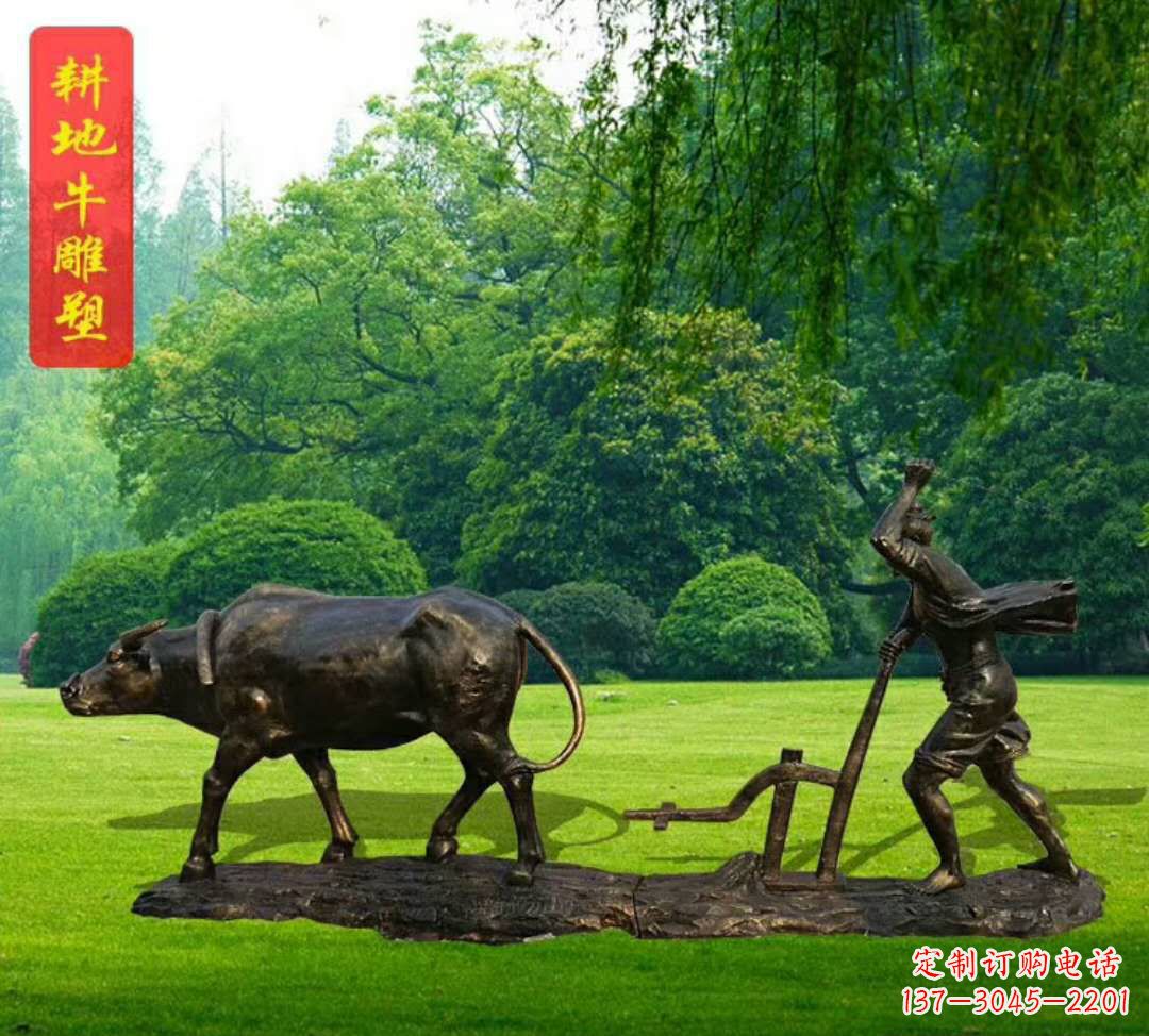 重庆神兽牛雕塑