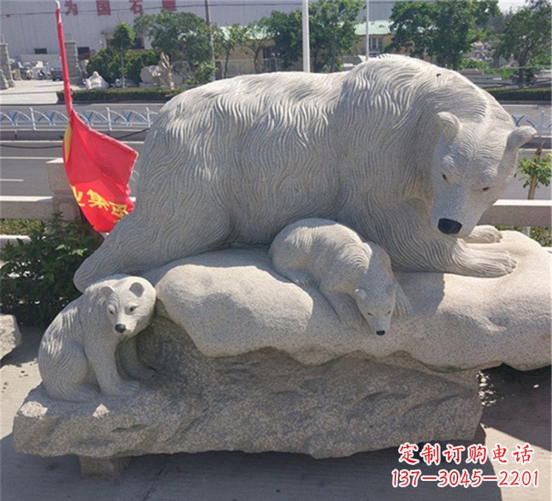 重庆公园北极熊母子石雕