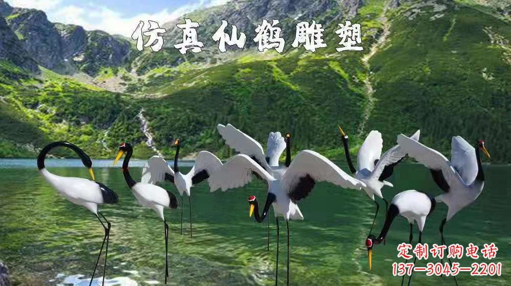 重庆精美的玻璃钢丹顶鹤雕塑