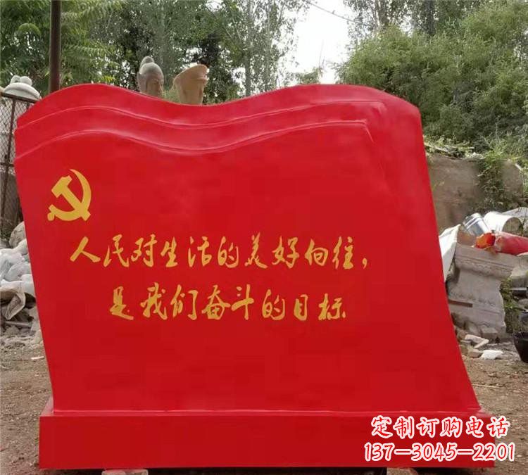 重庆新时代的党旗雕塑,象征着一个国家的崇高精神