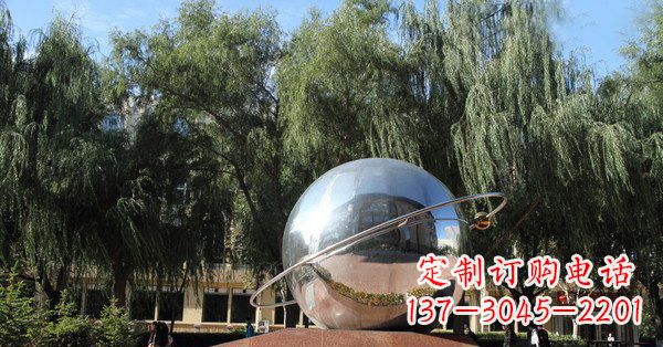 重庆优雅而充满动感的不锈钢地球与赤道融合雕塑