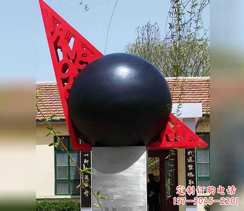 重庆中领雕塑定制公园不锈钢风水球雕塑