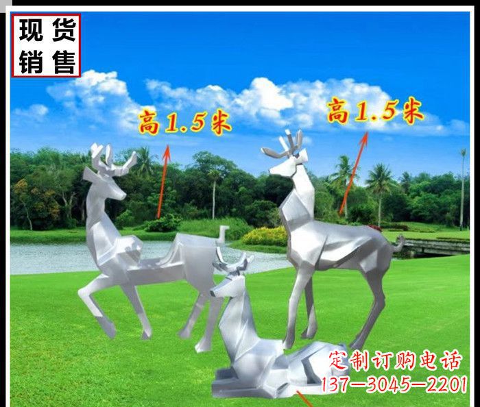 重庆公园不锈钢几何羚羊雕塑
