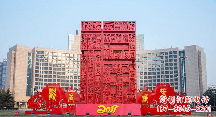重庆中领雕塑 象征吉祥的不锈钢立体福字景观雕塑