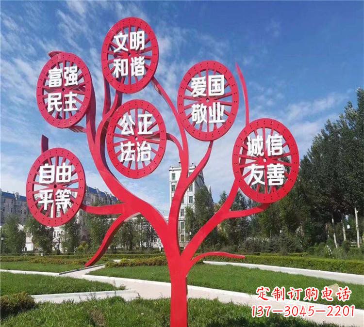 重庆价值观雕塑——注重传承社会主义核心价值观
