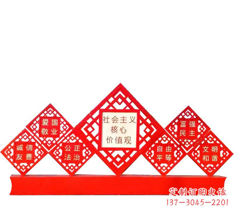 重庆社会主义核心价值观党建雕塑