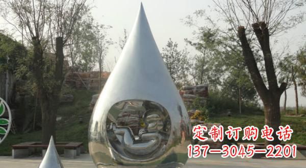 重庆公园不锈钢生命之源水滴雕塑