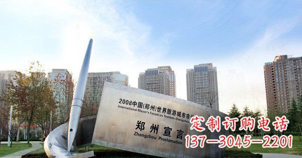 重庆优雅钢笔雕塑