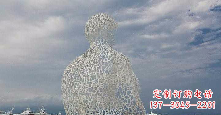 重庆不锈钢字母镂空人物雕塑