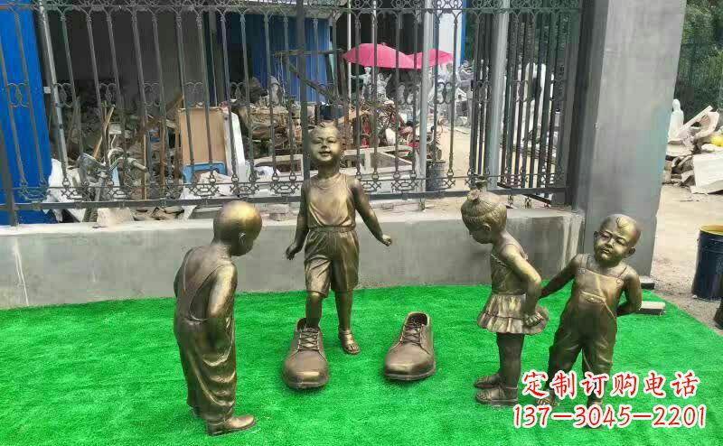 重庆儿童铜雕——让孩子们的笑容更持久