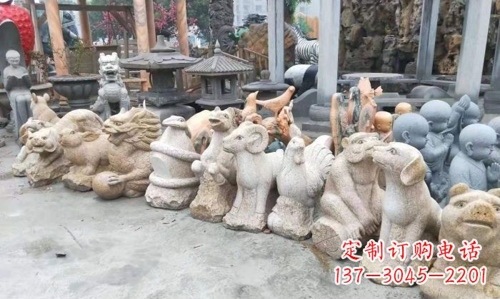 重庆公园动物12生肖石雕 (3)