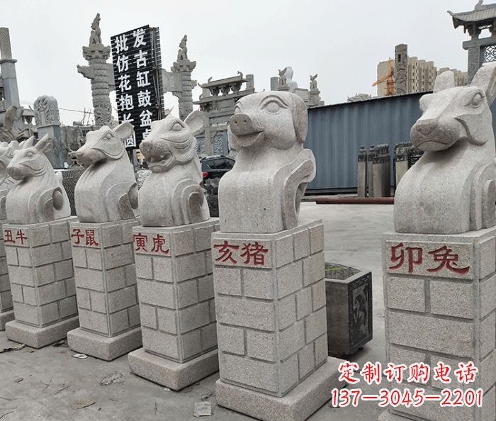 重庆公园动物12生肖石雕_1