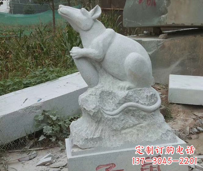 重庆公园动物12生肖子鼠石雕