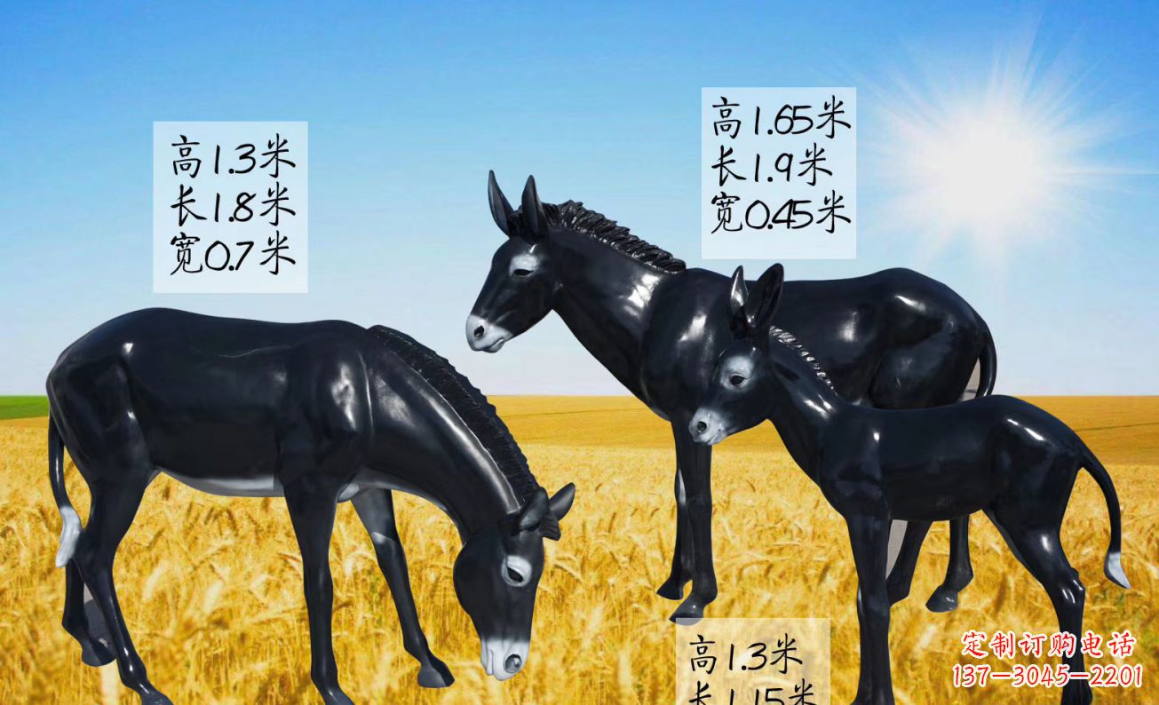 重庆玻璃钢仿真毛驴雕塑