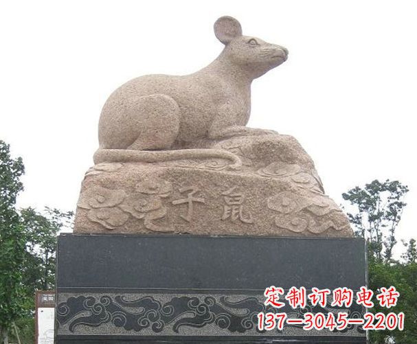 重庆公园动物子鼠石雕