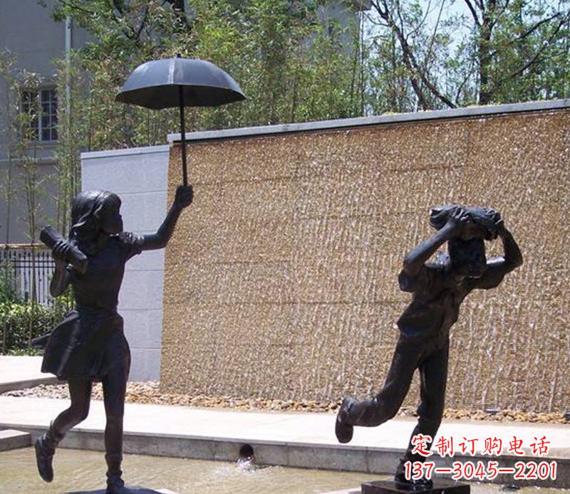 重庆公园躲雨的小男孩和打伞的小女孩人物小品铜雕