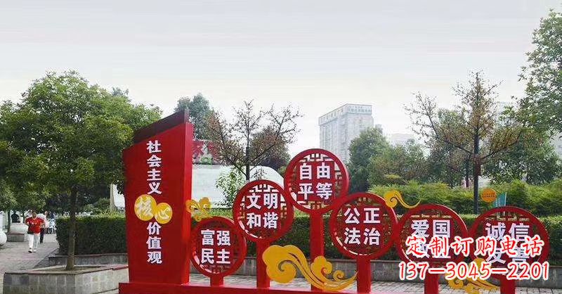 重庆社会主义核心价值观党建雕塑-弘扬时代精神